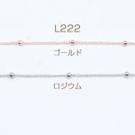 鉄製チェーン キヘイチェーン 1.5mm ビーズ付き ボール 3.5mm【2m】