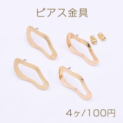ピアス金具 不規則フープ 1穴 14×28mm【4ヶ】