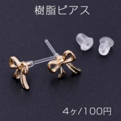 樹脂ピアス リボンC 7×8mm クリア/ゴールド【4ヶ】