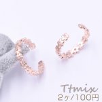 ファッションリング 指輪 五弁花 幅約4mm ピンクゴールド【2ヶ】