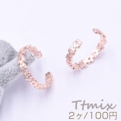 ファッションリング 指輪 五弁花 幅約4mm ピンクゴールド【2ヶ】