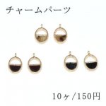 チャームパーツ ふわふわファー付き金属チャーム オーバル 垂直1カン【10ヶ】