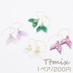 アクリルピアス 金属フックピアス グリッター×ラメ封入 魚の尾【1ペア】