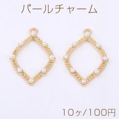 パールチャーム 菱形 1カン 22×33mm ゴールド【10ヶ】
