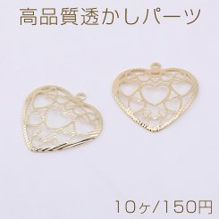 高品質透かしパーツ ハート 1カン 22×23mm ゴールド【10ヶ】