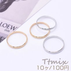 ファッションリング 指輪 No.1 幅約2mm【10ヶ】