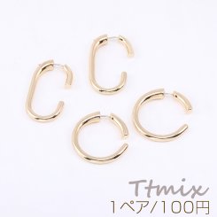 デザインピアス オーバルフープ/Cフープ【1ペア】
