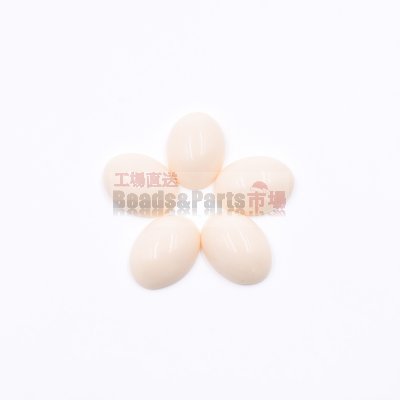 樹脂貼付けパーツ 楕円形 18x13mm クリーム【50ヶ(約52g)】