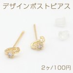 デザインポストピアス ジルコニア付き フープ 3.5×7mm ゴールド【2ヶ】