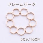 フレームパーツ 六角形 6×6mm ゴールド【50ヶ】