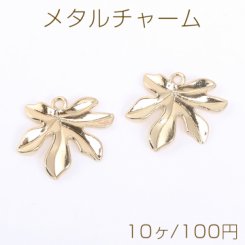 メタルチャーム カエデの葉 1カン 22×21mm ゴールド【10ヶ】