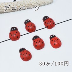 デコパーツ ウッドパーツ ナナホシテントウ レッド 9×13mm【30ヶ】