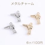 メタルチャーム ドライヤーチャーム 13×18mm（6ヶ）