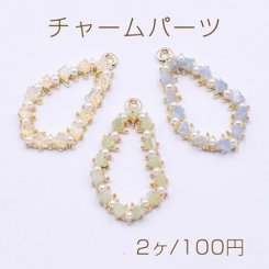 チャームパーツ　不規則　雫　　パール付き　17x30mm　ゴールド　【２ヶ】