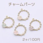 チャームパーツ フープ 1カン エポ貝殻＆パール＆石付き ゴールド【2ヶ】