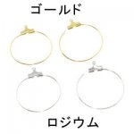 フープピアス金具 カン付丸 20mm/25mm/30mm/35mm/40mm
