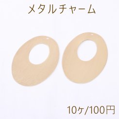 メタルチャーム 抜きオーバル 1穴 28×40mm ゴールド【10ヶ】