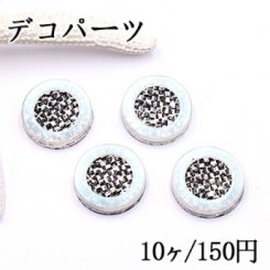 デコパーツ アクリルパーツ 丸型 25mm ブルー/銀古美【10ヶ】