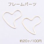 フレームパーツ 変形ハート 24×25mm ゴールド【約20ヶ】