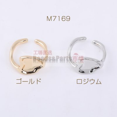 高品質デザインデコリング 不規則型ミール皿 13.6×21mm【1ヶ】