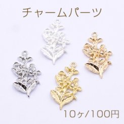 チャームパーツ 花枝 1カン 16×29mm【10ヶ】