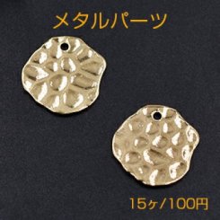 メタルパーツ プレート 模様入り不規則 1穴 15×16mm ゴールド【15ヶ】