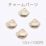 チャームパーツ 海洋生物シリーズ 貝殻 18×20mm ゴールド【10ヶ】
