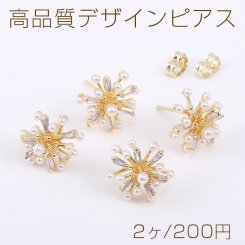 高品質デザインピアス 雪花型 ジルコニア＆パール付き 13×14mm ゴールド（2ヶ）