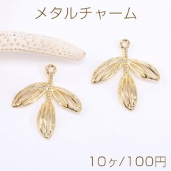 メタルチャーム リーフの枝 1カン 22×26mm ゴールド【10ヶ】