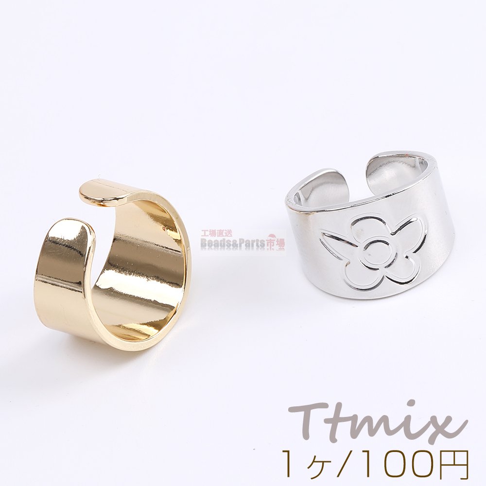 高品質デザインリング 指輪 フラワー柄 幅約13mm（1ヶ） - Beads-Parts-Market.jp