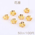 花座 No.83 座金 14×14mm ゴールド【50ヶ】