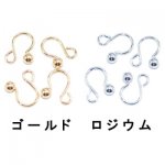 ノンホールピアス 8×10mm 2ペア（4個入）