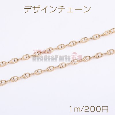 デザインチェーン オーバルチェーン 4×6mm ゴールド（1m）