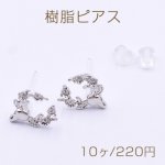 樹脂ピアス 鹿 10×12mm クリア/ロジウム【10ヶ】