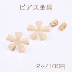 ピアス金具 5弁花 15×15mm 1穴 ゴールド【2ヶ】