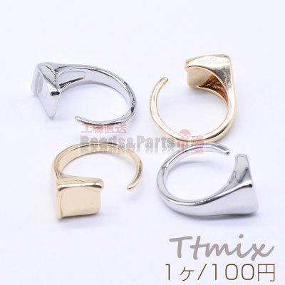 デザインリング 指輪 スクエア型 20mm（1ヶ）