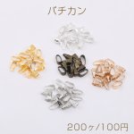 最安値挑戦中！バチカン 3×7mm（200ヶ）