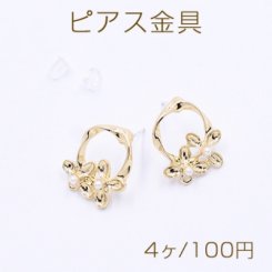 ピアス金具 小花のサークル パール付き 1カン 15×18mm シルバー925 ゴールド【4ヶ】