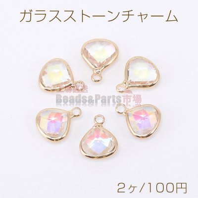 高品質ガラスストーンチャーム しずく型 1カン 10×13mm ゴールド（2ヶ）