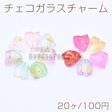 チェコガラスチャーム 金箔入り 花びら 1穴 11×12mm 20個入