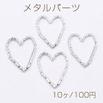 メタルパーツ 模様入りハートフレーム 32×24mm ロジウム【10ヶ】
