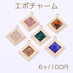 エポチャーム 菱形A 24×28mm ゴールド【6ヶ】