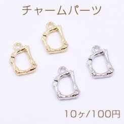 チャームパーツ アルファベットD 10×15mm【10ヶ】