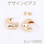 デザインピアス 不規則型 9×20mm ゴールド【2ヶ】