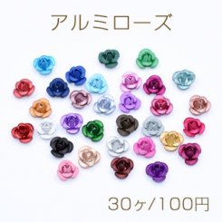 アルミローズ 穴あり 7mm 全32色 No.16-32