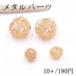 メタルパーツ 透かしボール パール付 20mm＆12mm ゴールド 10個入