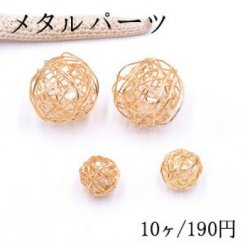 メタルパーツ 透かしボール パール付 20mm＆12mm ゴールド 10個入