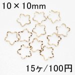 フレームパーツ UVレジンお花 ローレット ゴールド 10×10mm(15ヶ)