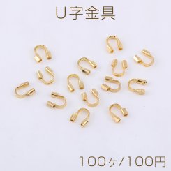 U字金具 4.4×4.4mm ゴールド【100ヶ】