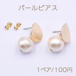 パールピアス カーブラウンド 15mm ゴールド【1ペア】
